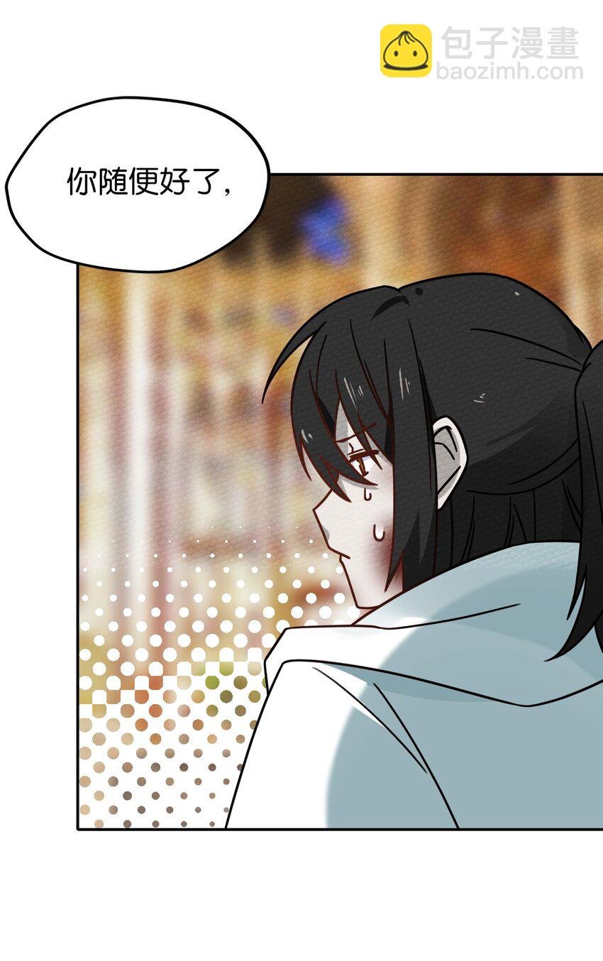 024 没有那种世俗的欲望
