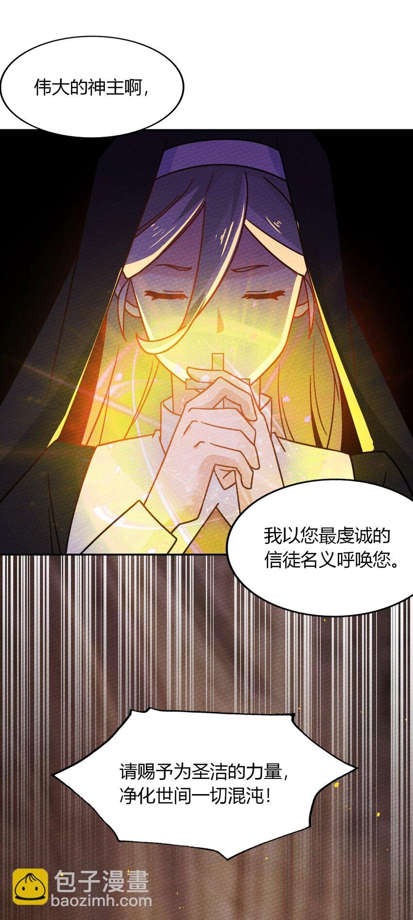 024 没有那种世俗的欲望