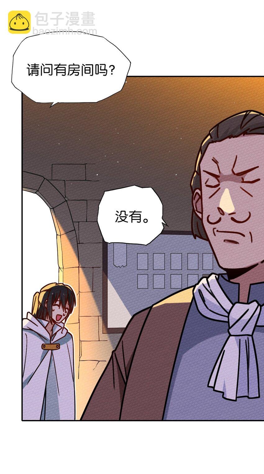 025 单身三十年的桃花运