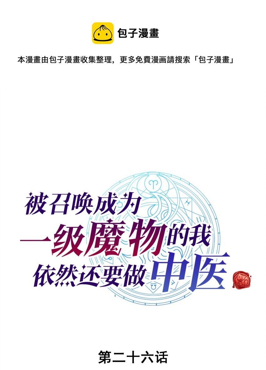 026 一起洗澡吧