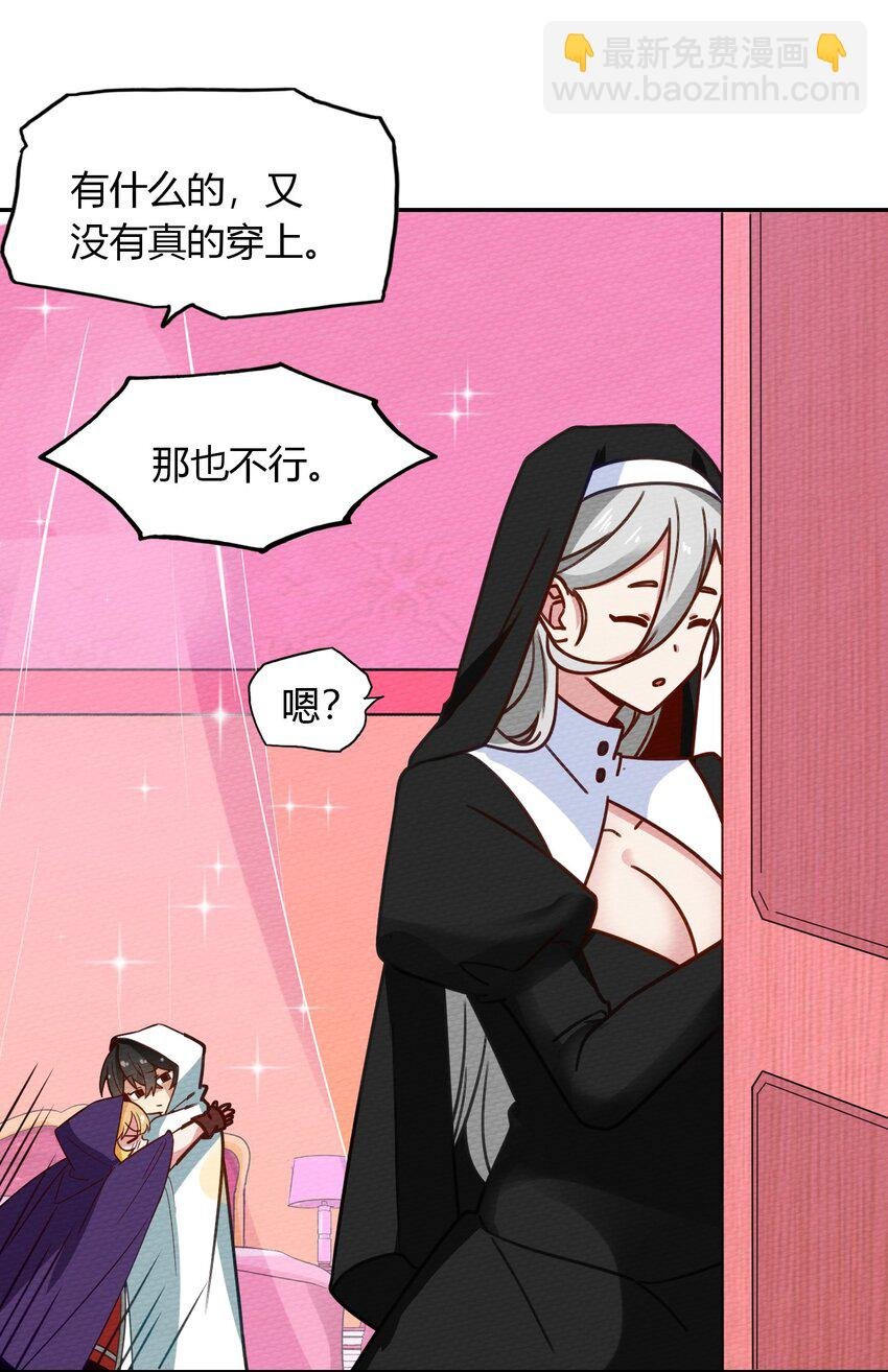 026 一起洗澡吧