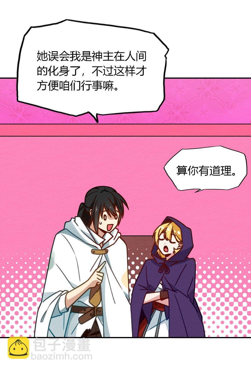 026 一起洗澡吧
