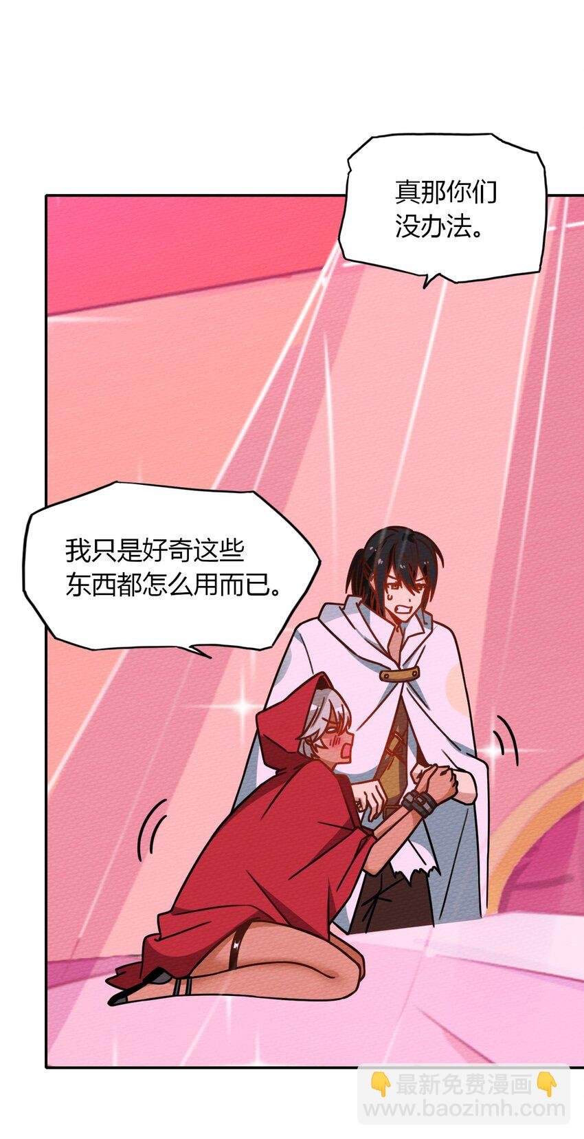 026 一起洗澡吧