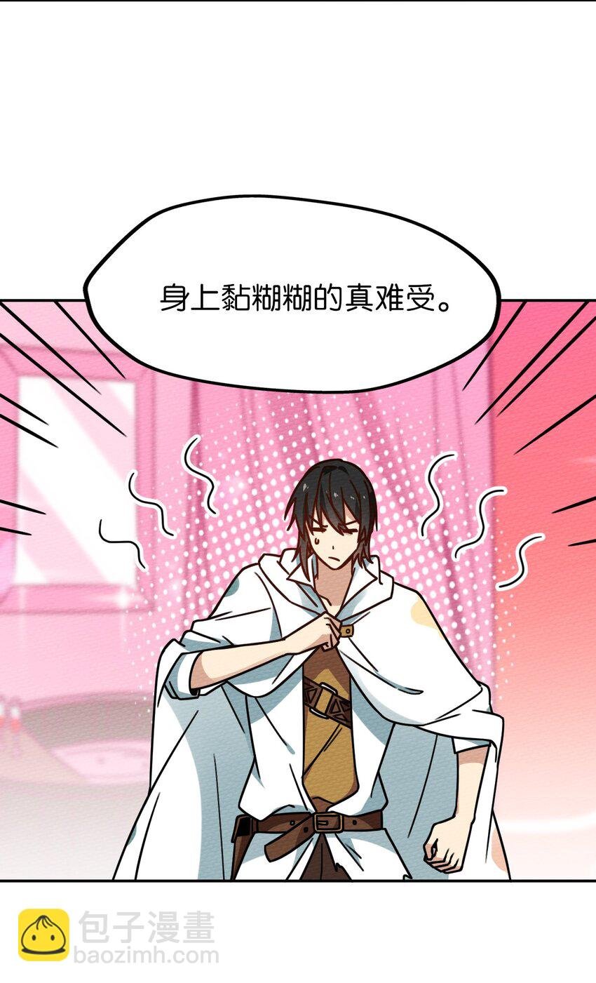026 一起洗澡吧