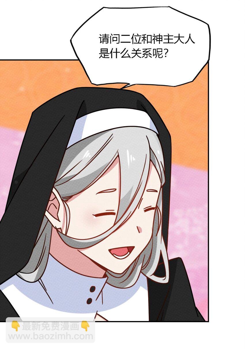 026 一起洗澡吧