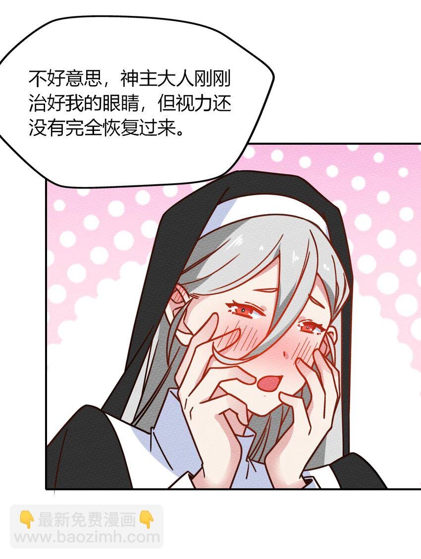 026 一起洗澡吧