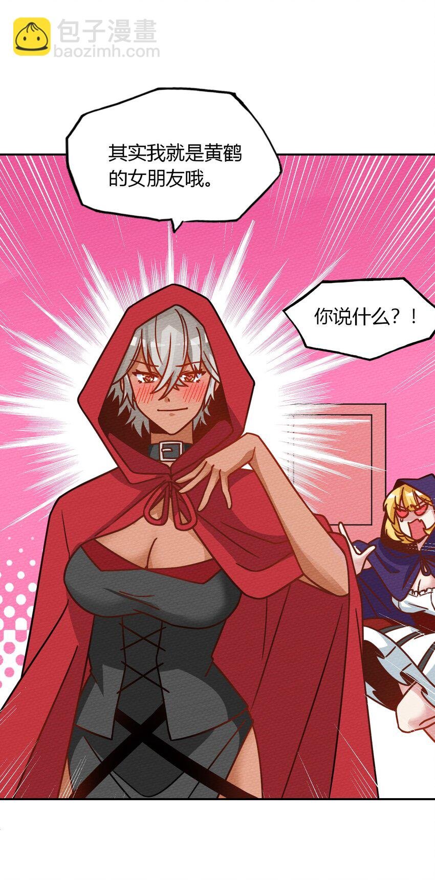 026 一起洗澡吧