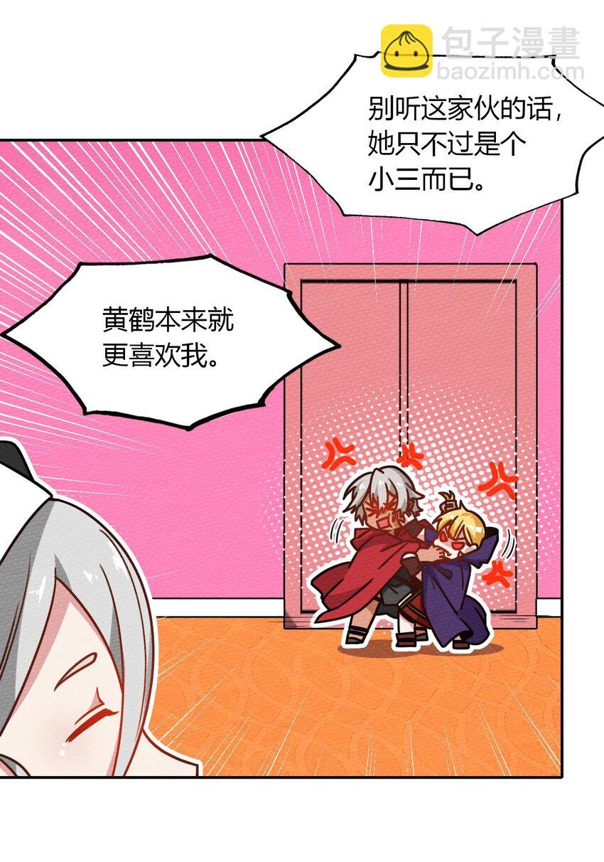026 一起洗澡吧