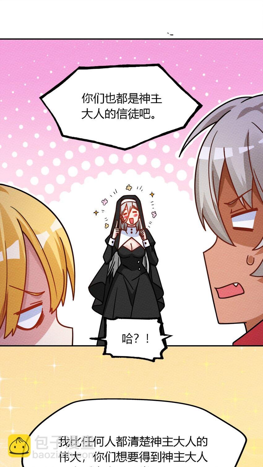 026 一起洗澡吧