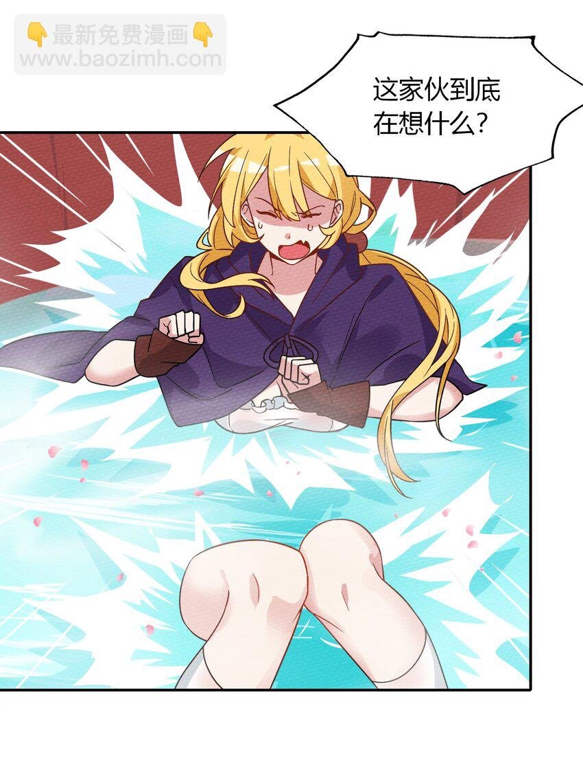 026 一起洗澡吧