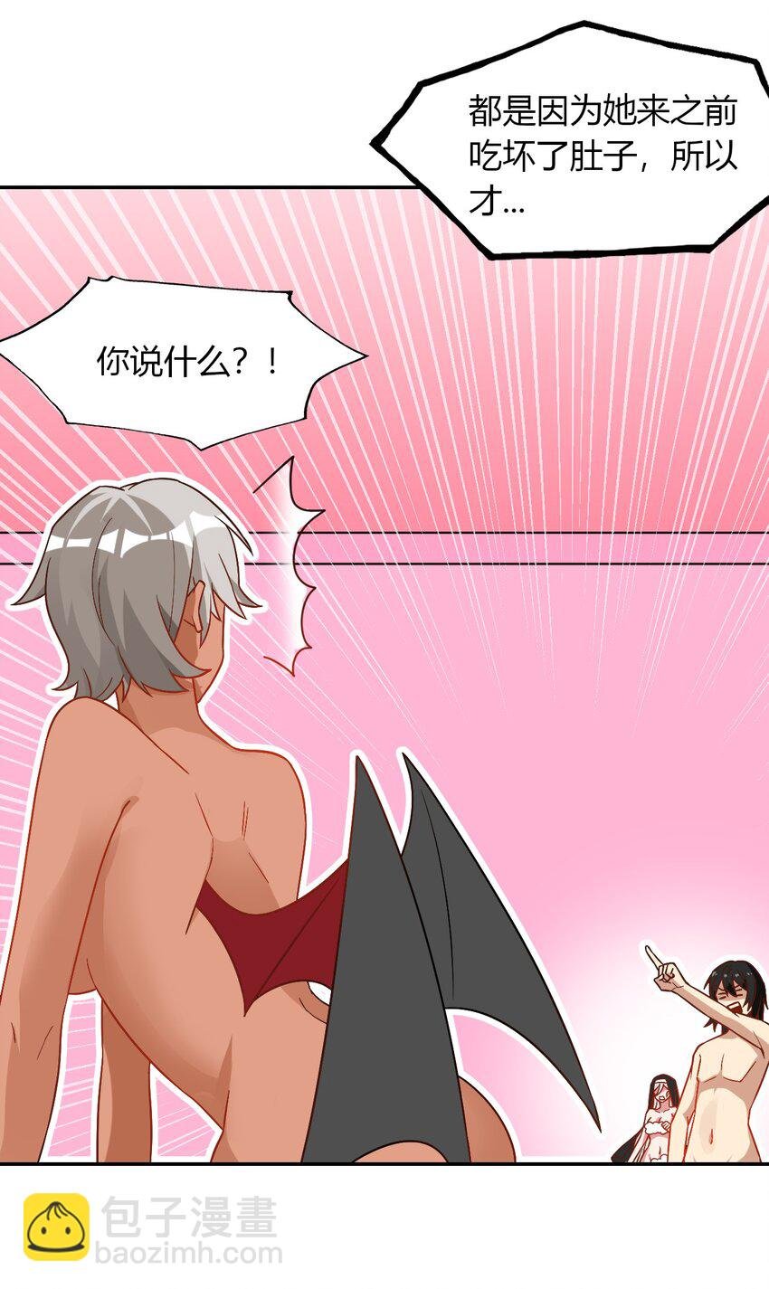 027 多萝西，危！！