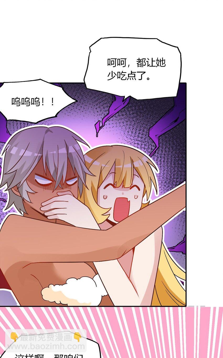 027 多萝西，危！！