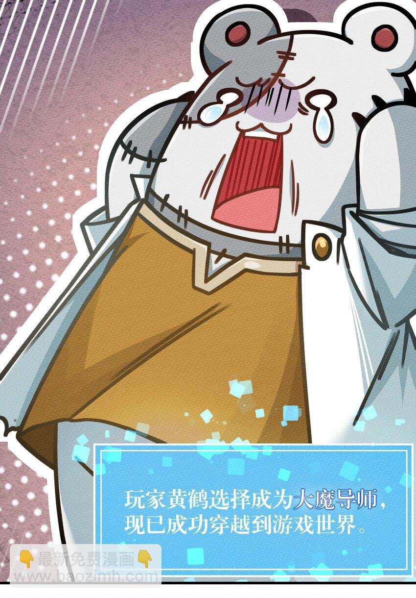 002 有种你就杀了我！