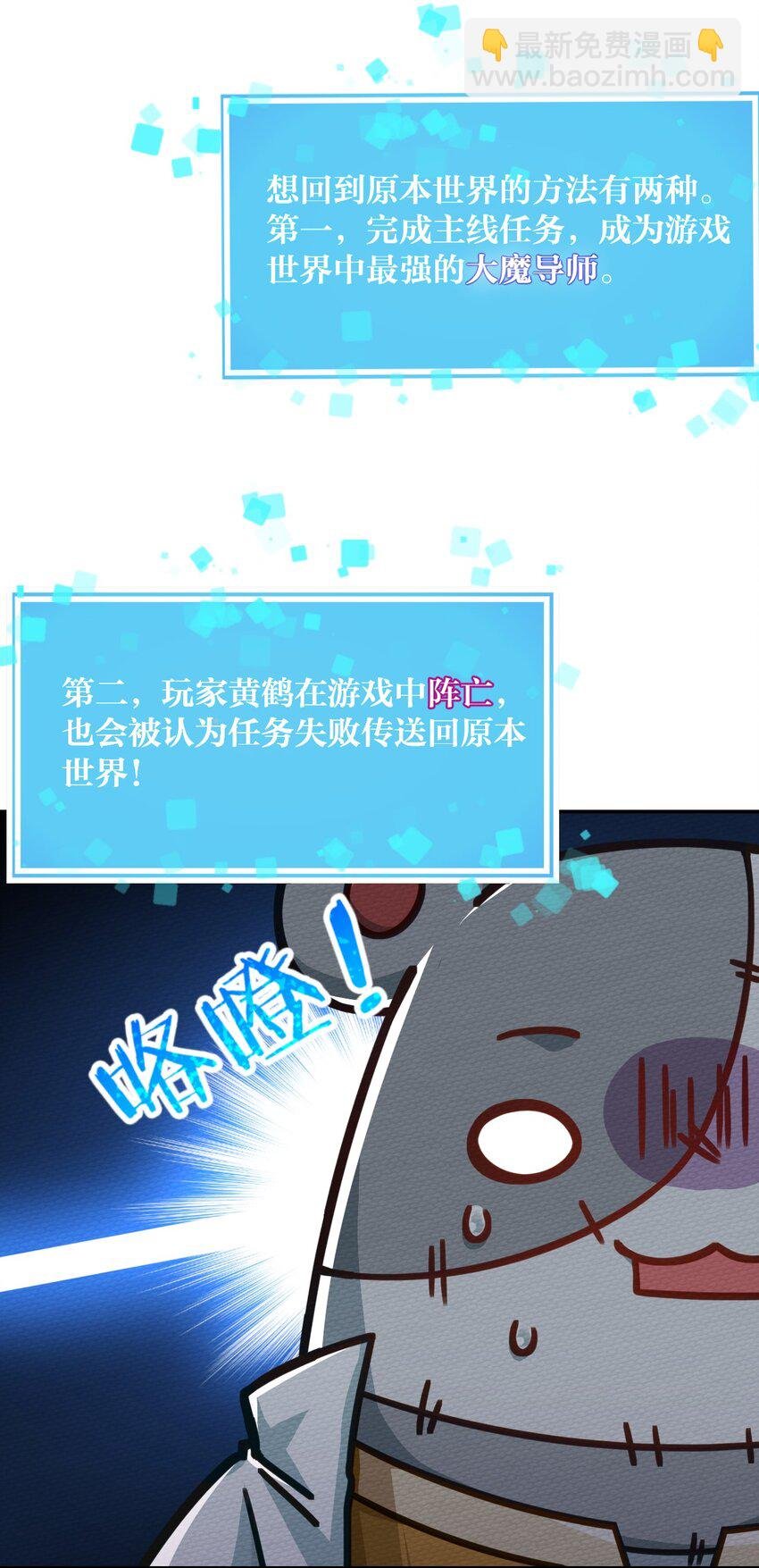 002 有种你就杀了我！
