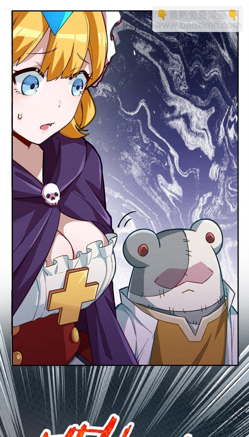 002 有种你就杀了我！