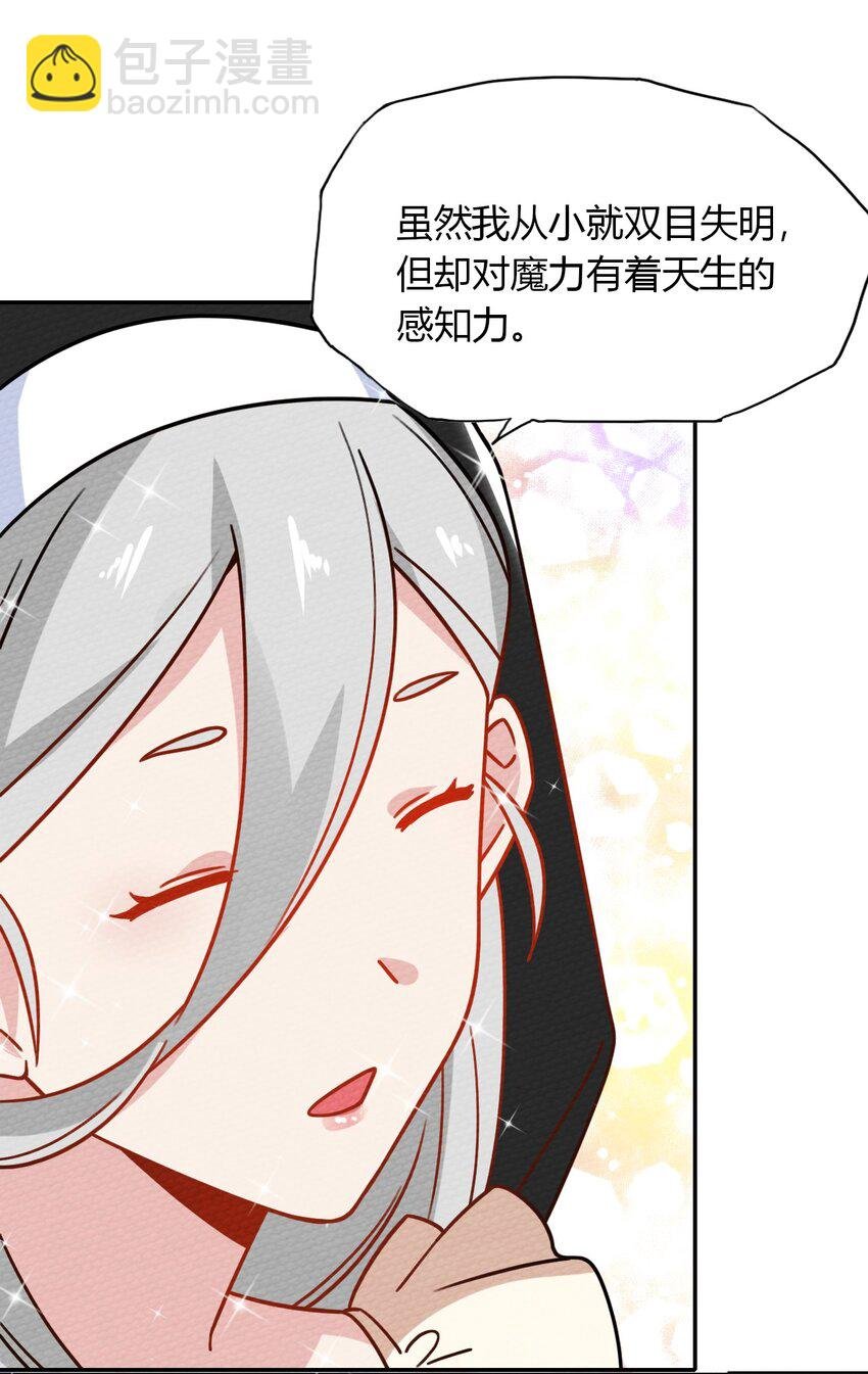 028 色字头上一把刀