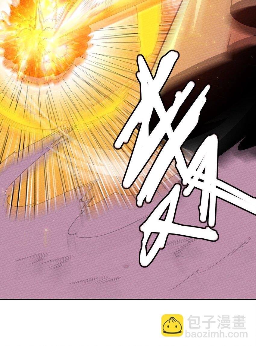 028 色字头上一把刀