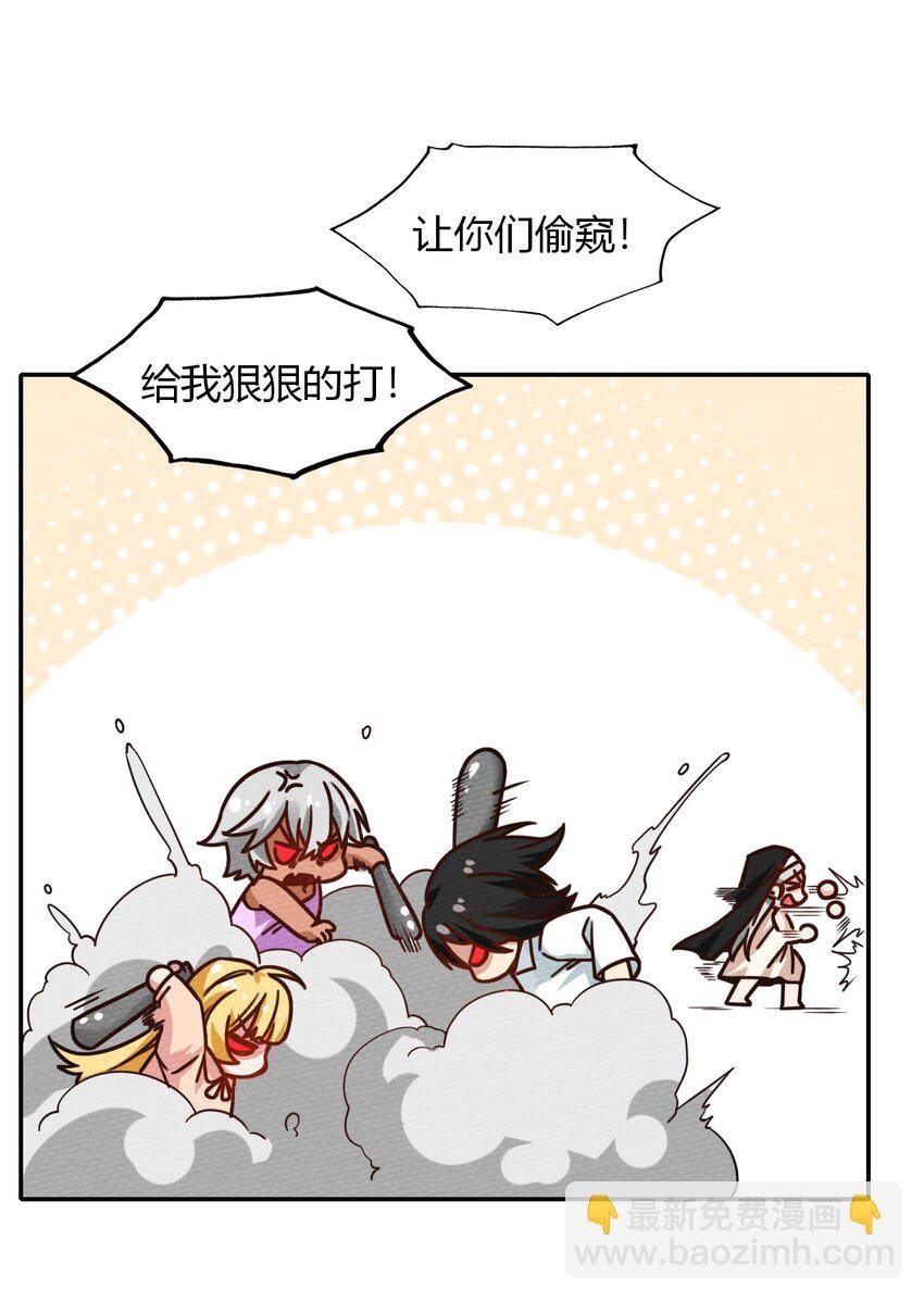 028 色字头上一把刀