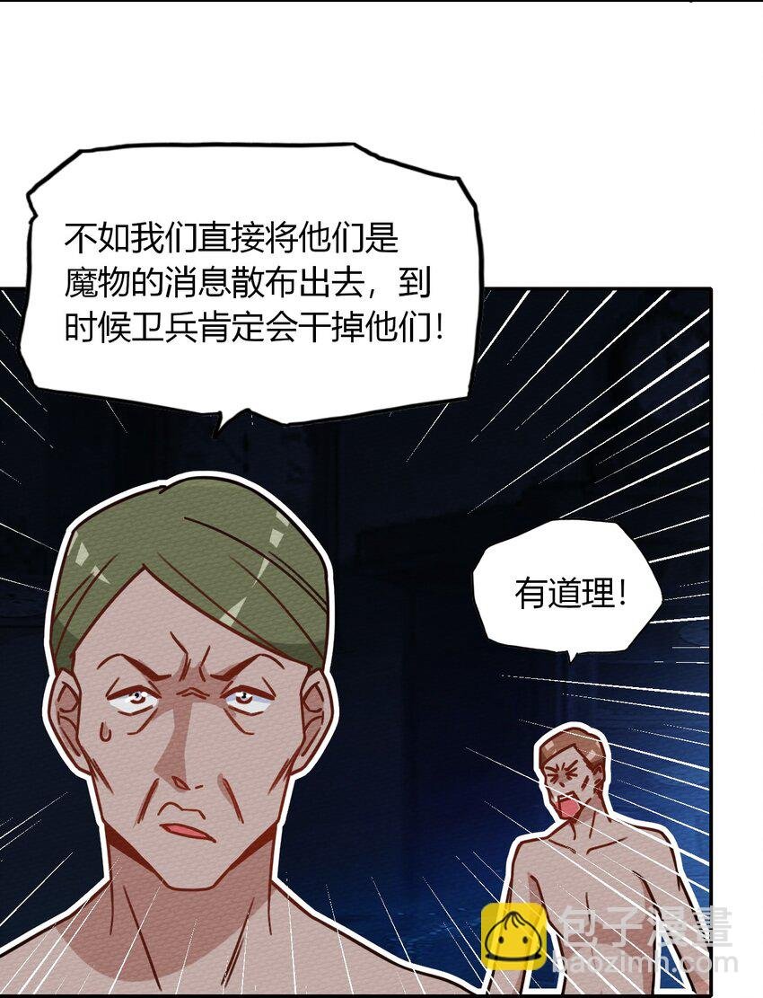 029 一起睡觉吧