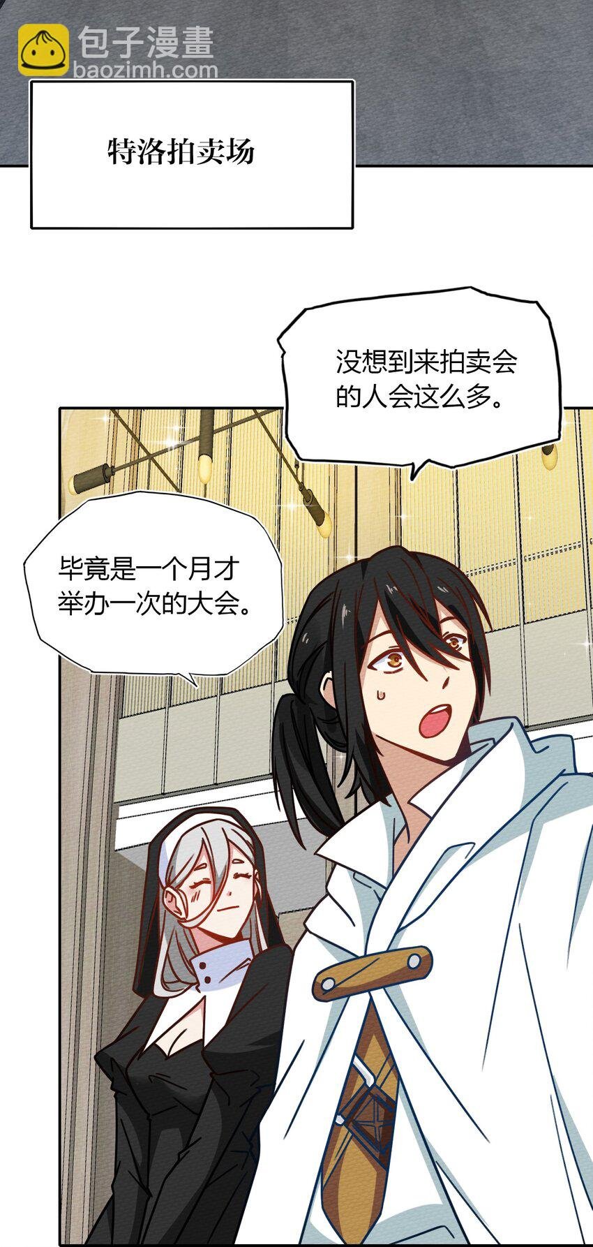 030 富婆抱抱我！