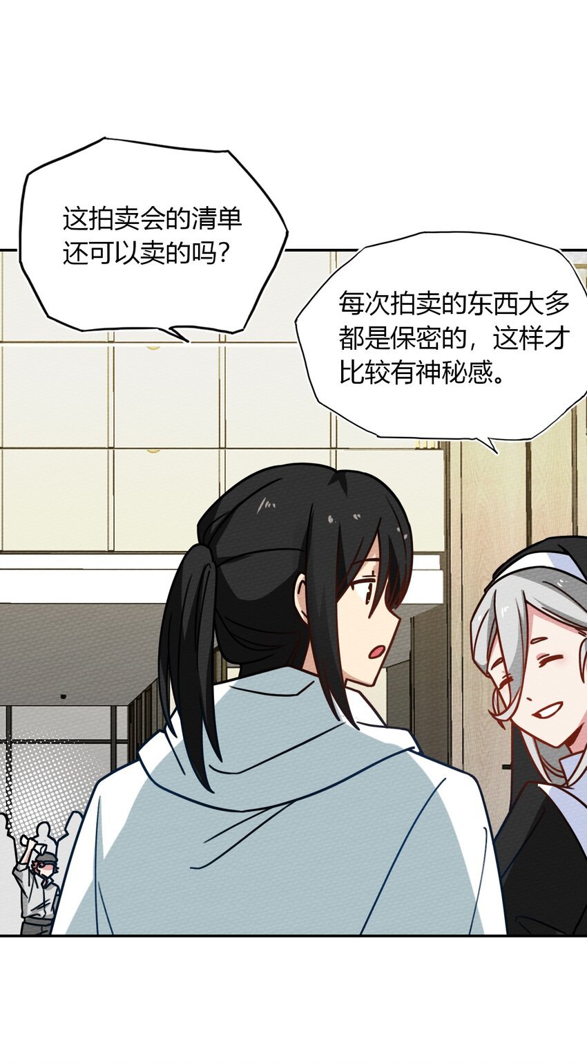 030 富婆抱抱我！