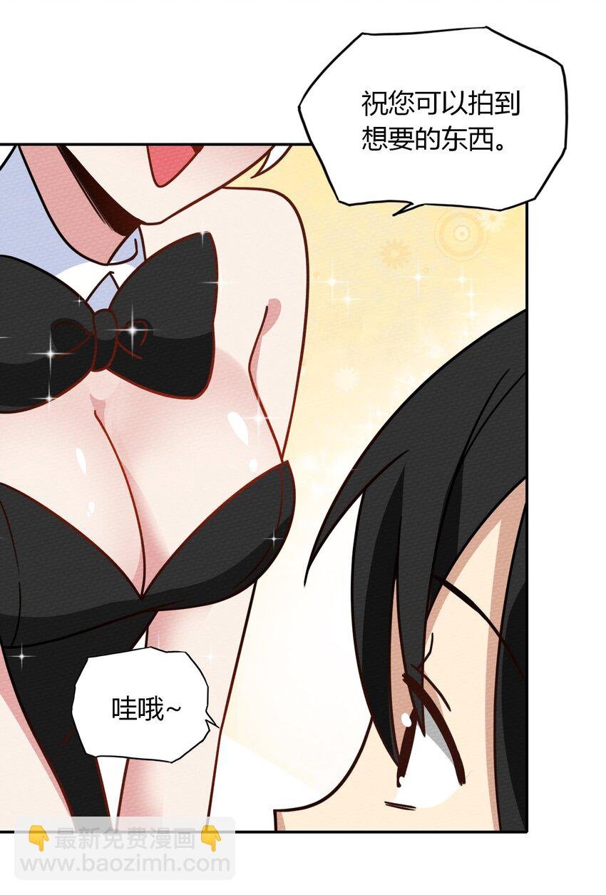 030 富婆抱抱我！
