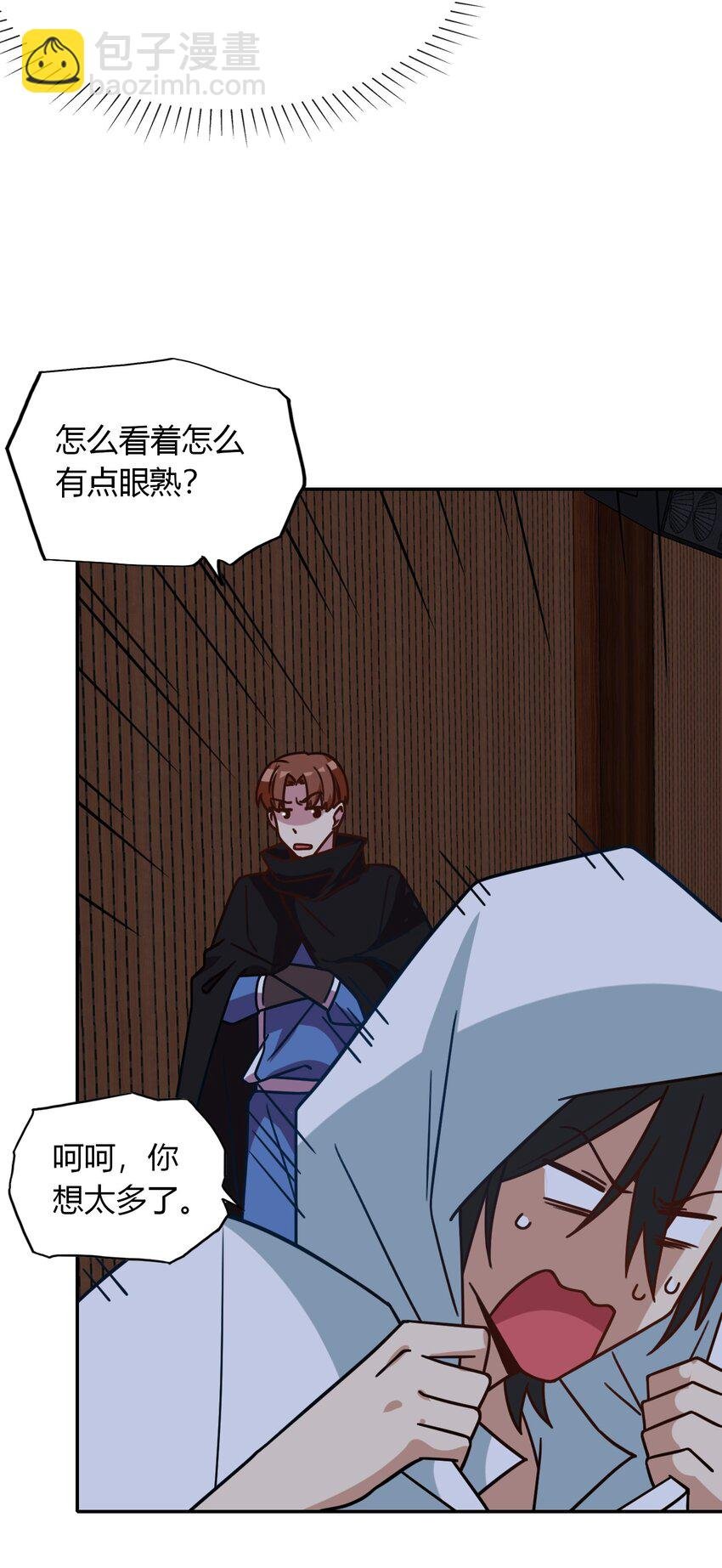 030 富婆抱抱我！