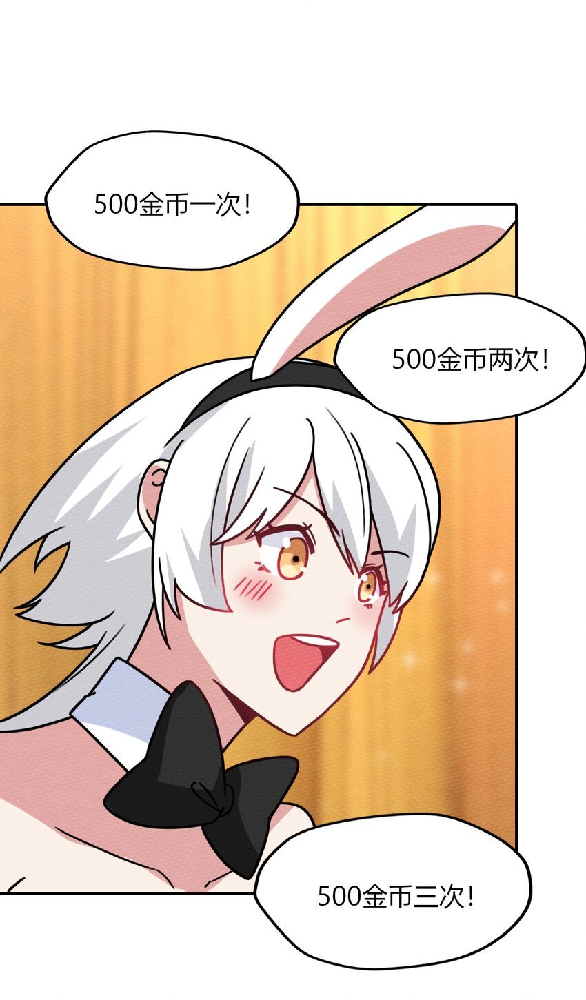 030 富婆抱抱我！