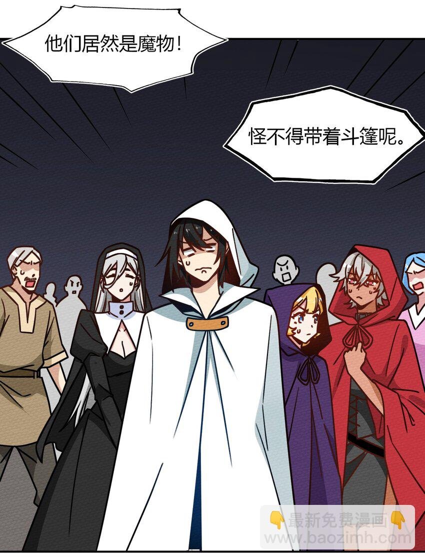 032 黄鹤爆发求生欲？！
