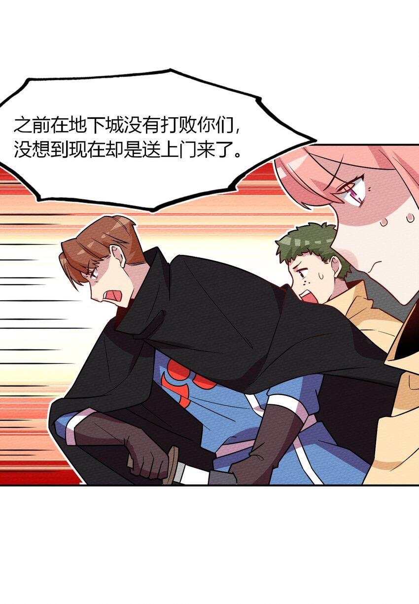 032 黄鹤爆发求生欲？！