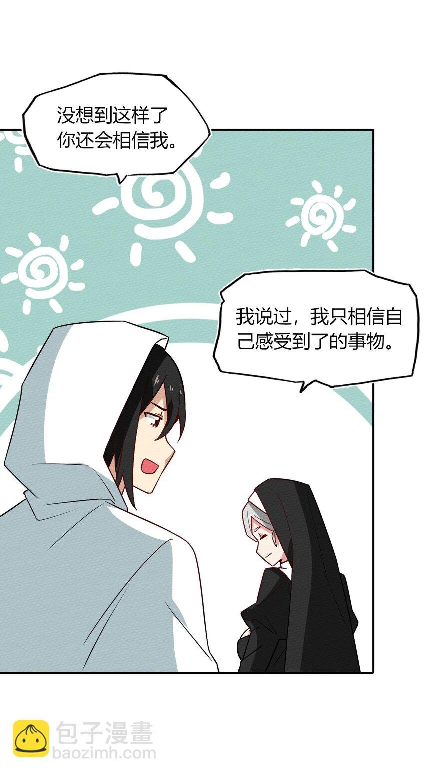 032 黄鹤爆发求生欲？！