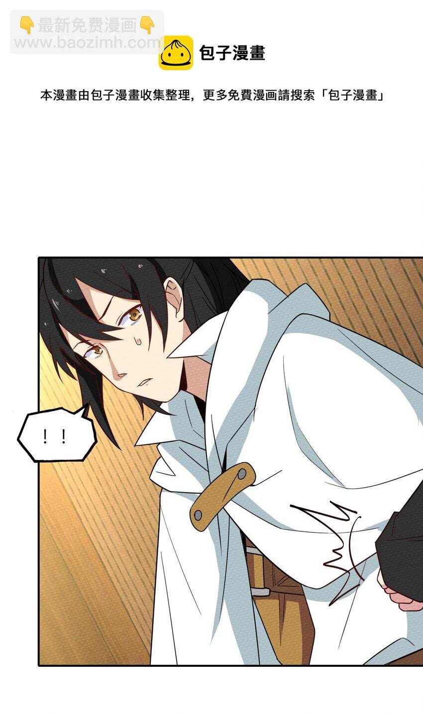 032 黄鹤爆发求生欲？！