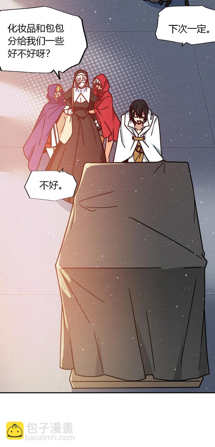 036 小魔王想出去玩