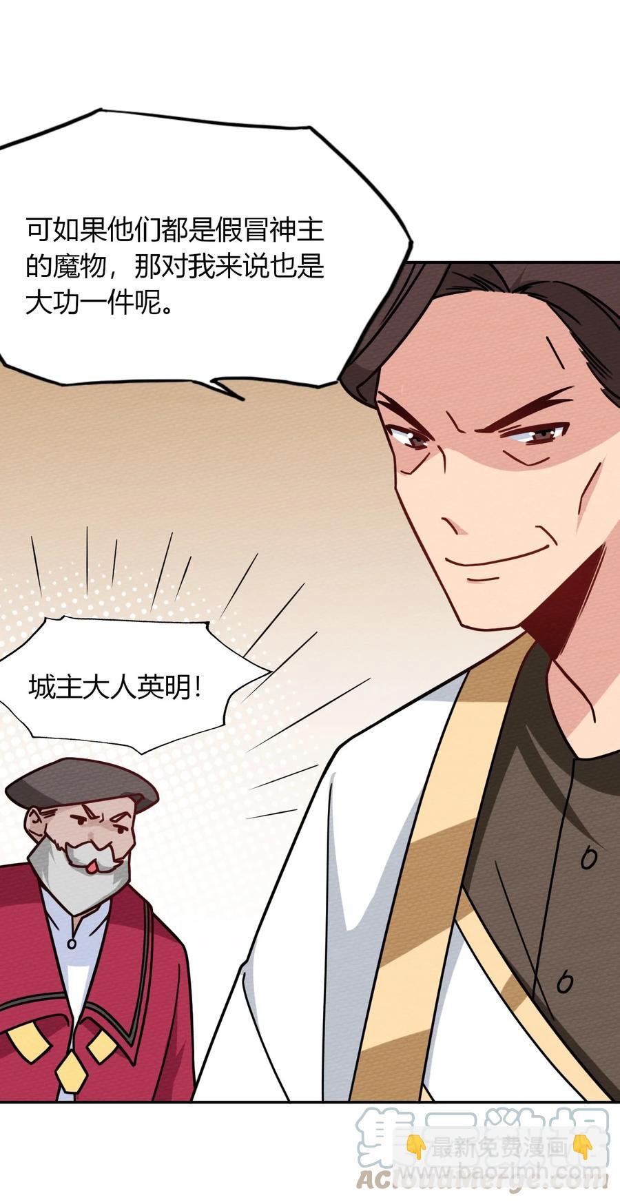 036 小魔王想出去玩