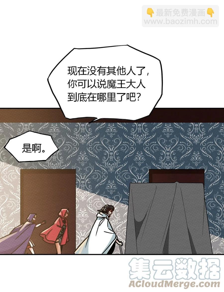 036 小魔王想出去玩