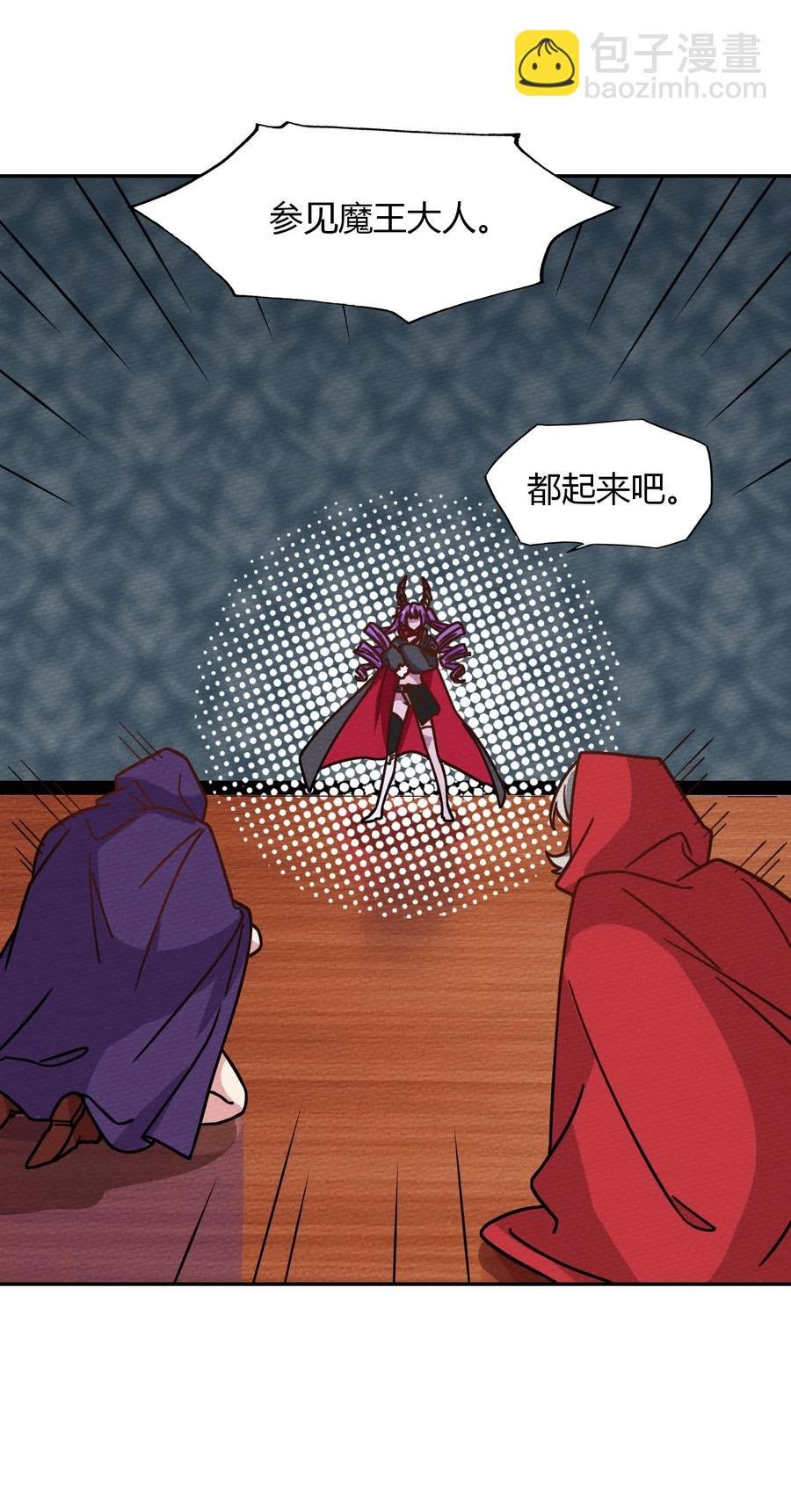 036 小魔王想出去玩
