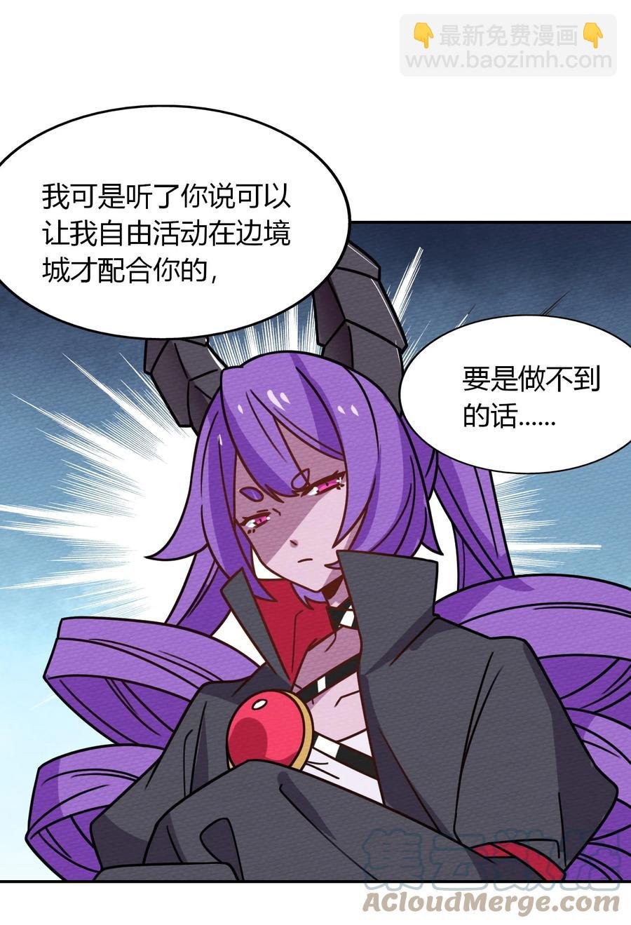 036 小魔王想出去玩