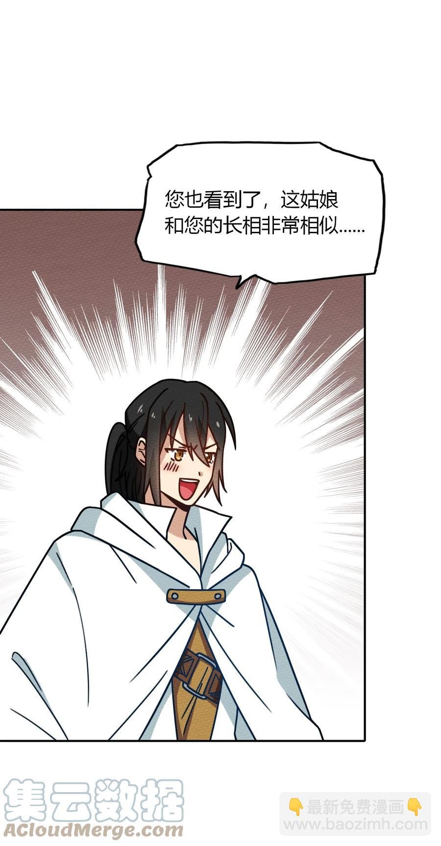 036 小魔王想出去玩
