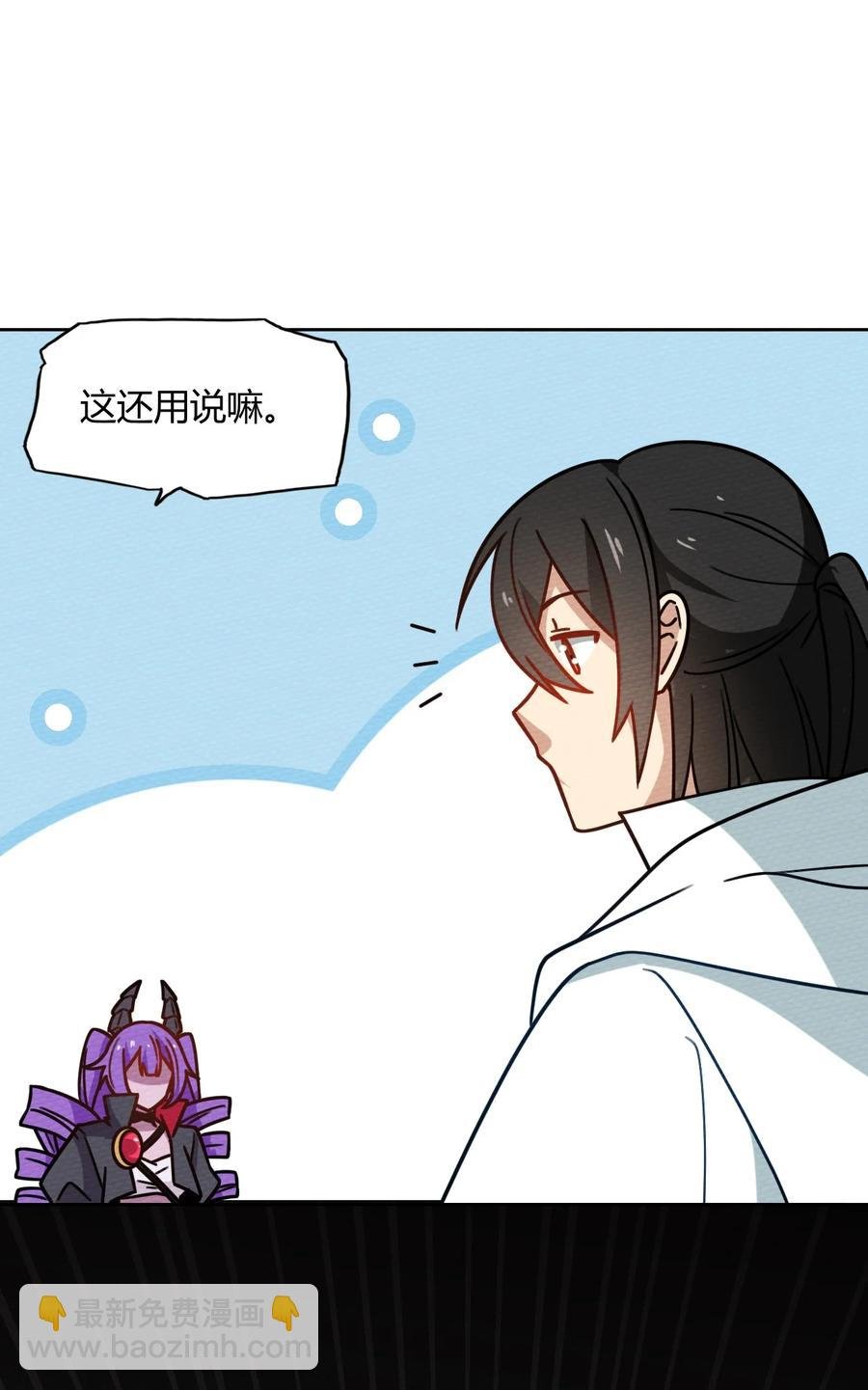 036 小魔王想出去玩