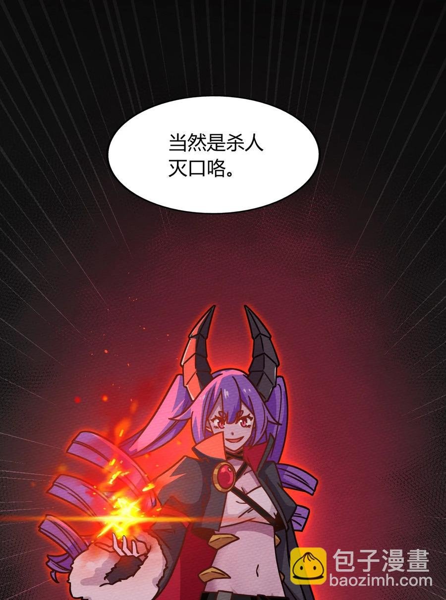 036 小魔王想出去玩