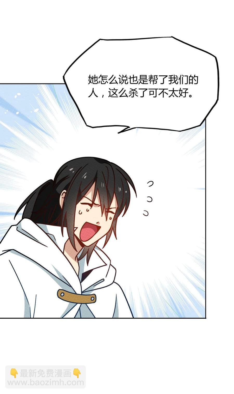 036 小魔王想出去玩