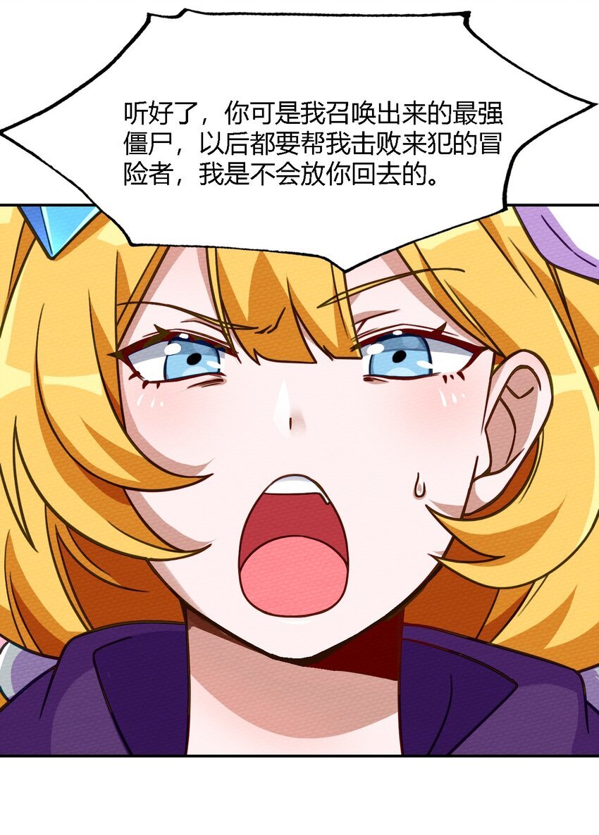 003 老中医出手了