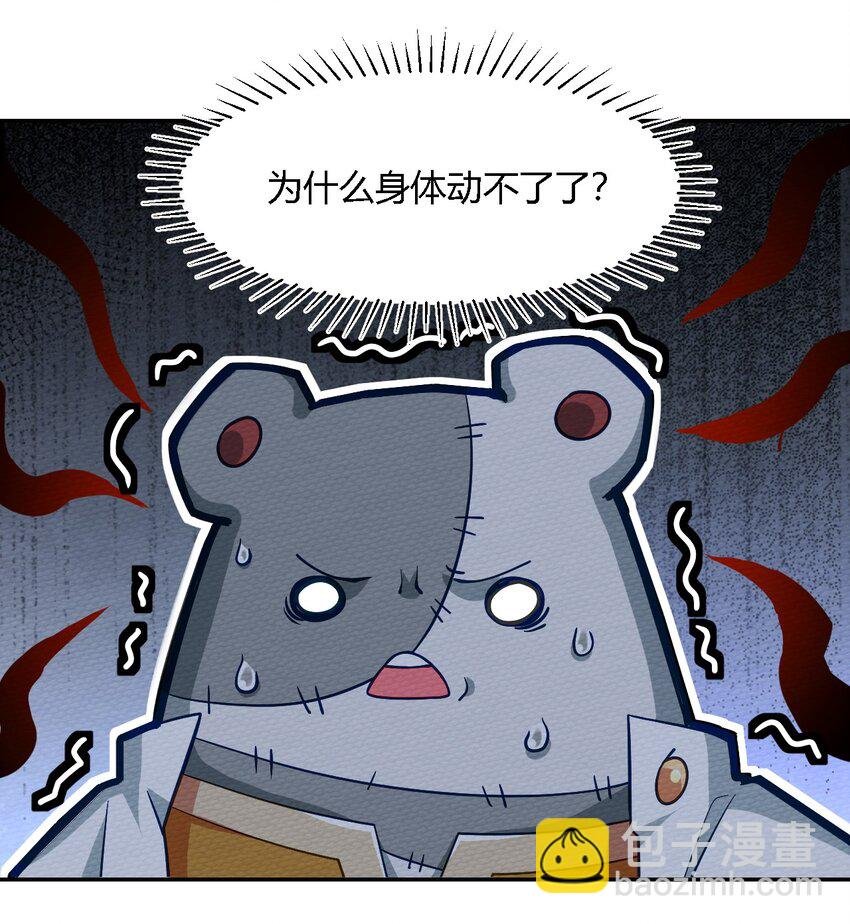 003 老中医出手了