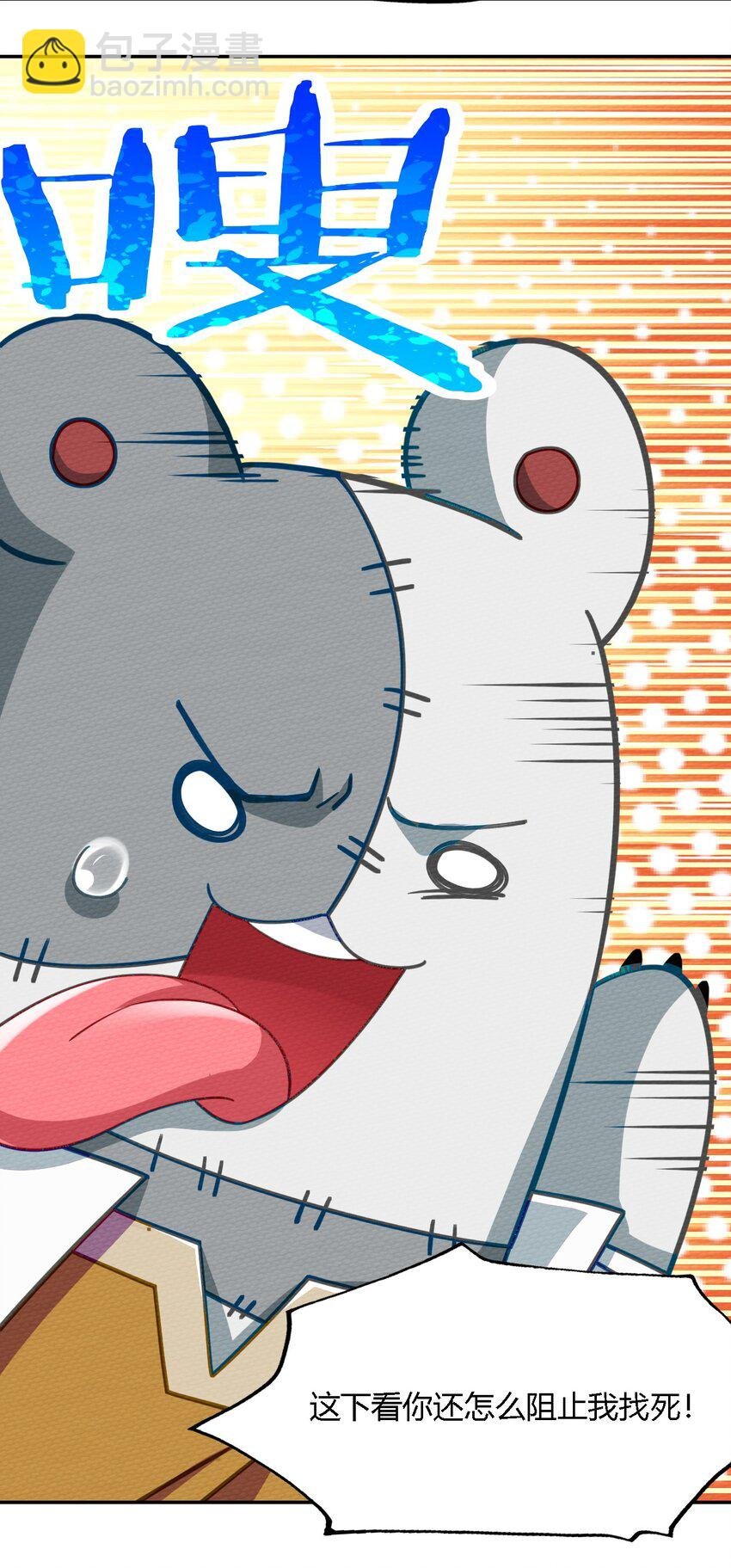 003 老中医出手了