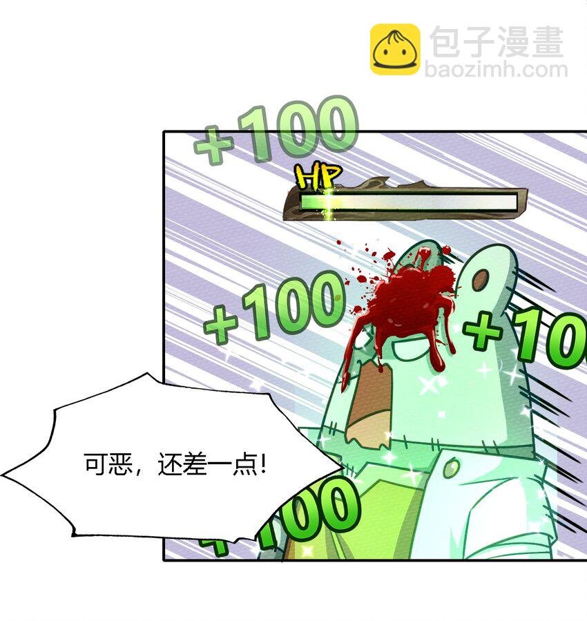 003 老中医出手了