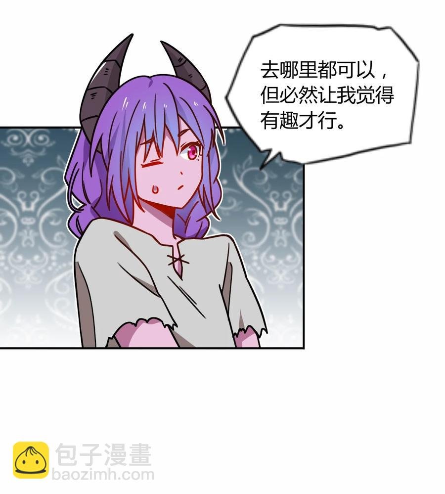 037 变身术的效果