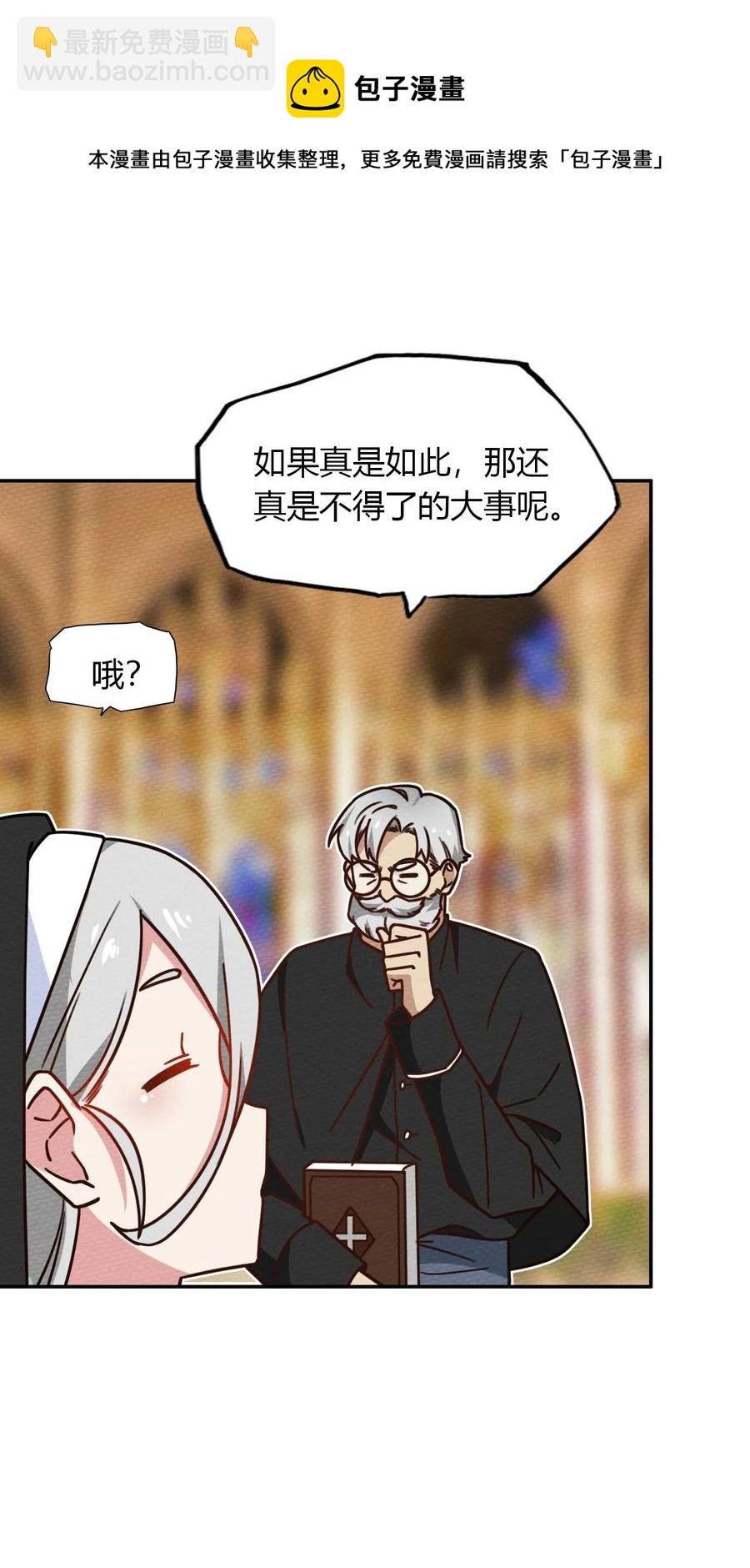 038 魔物少女也是很棒的！