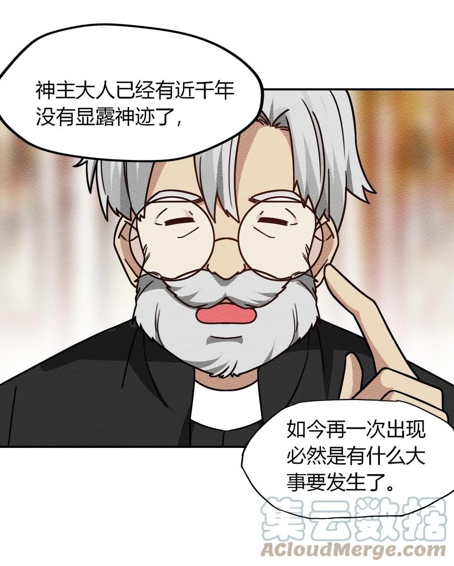 038 魔物少女也是很棒的！