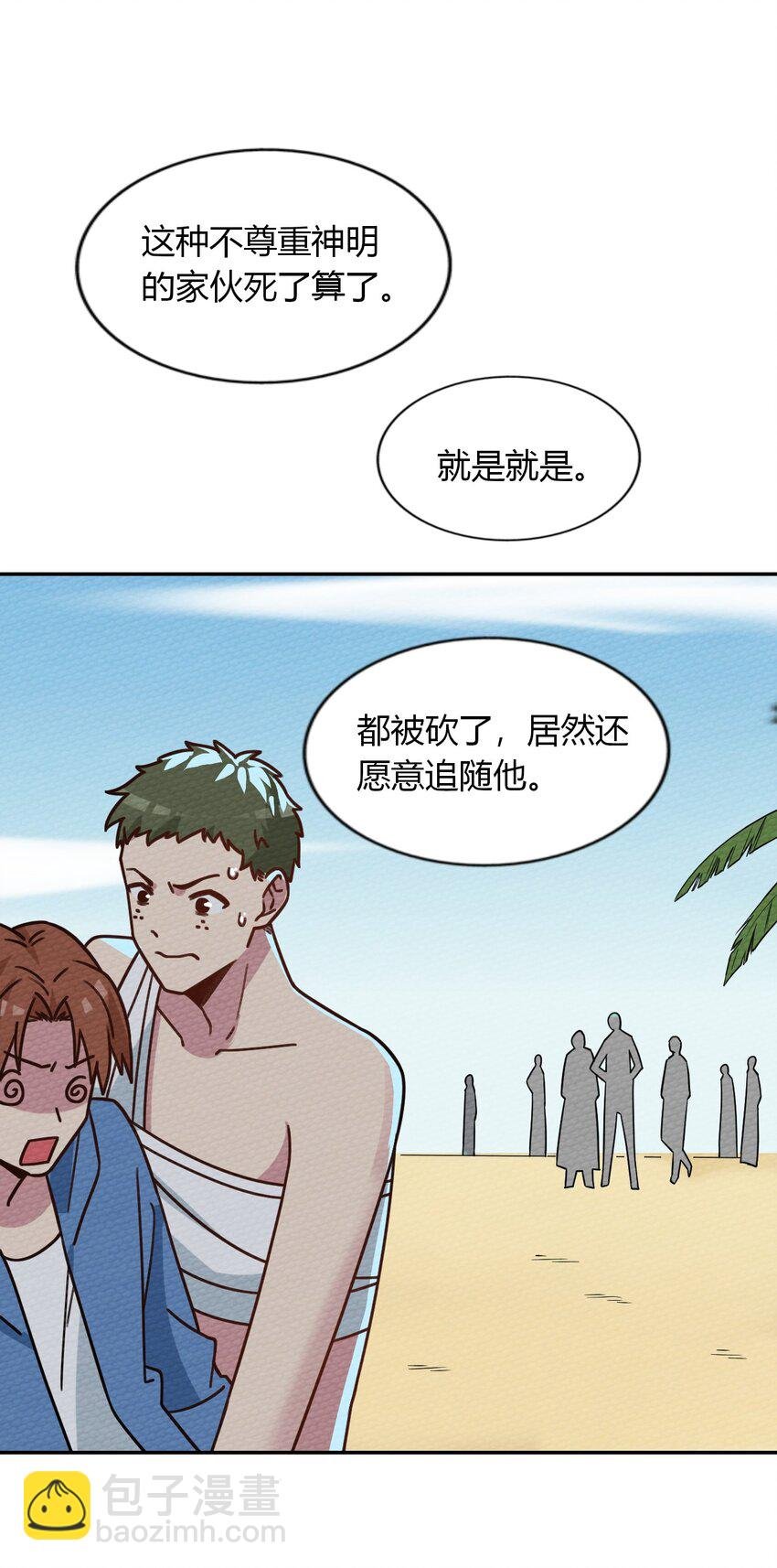 040 神主大人带我走！