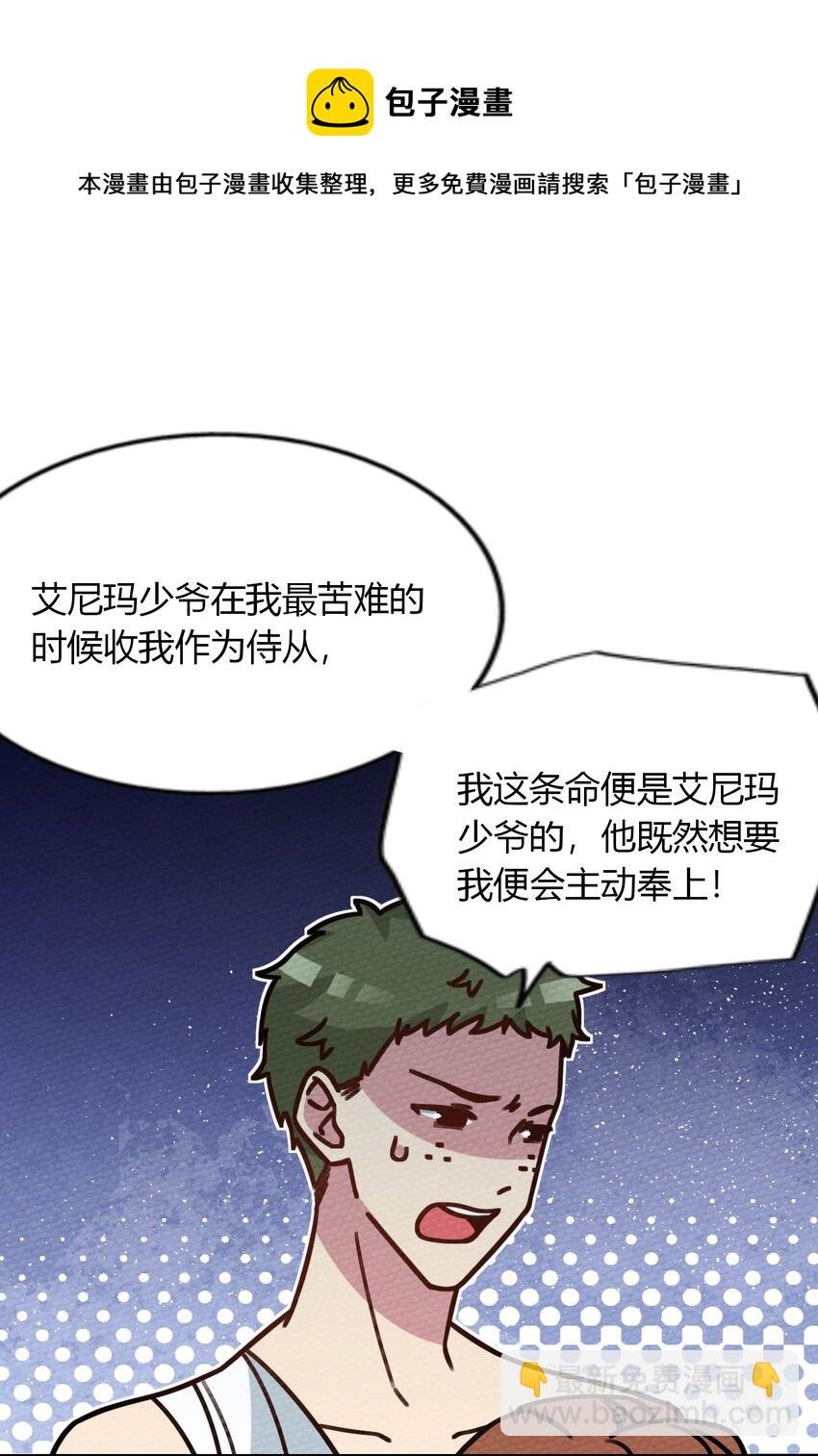 040 神主大人带我走！